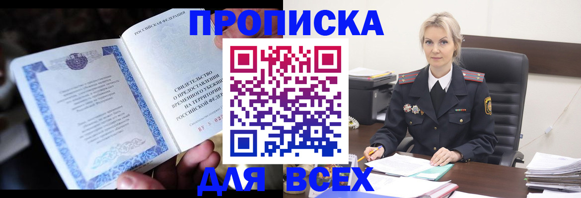 регистрация для дет. сада в Кинеле