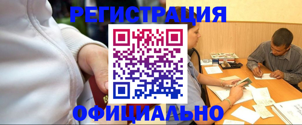 форма 3 в Кинеле